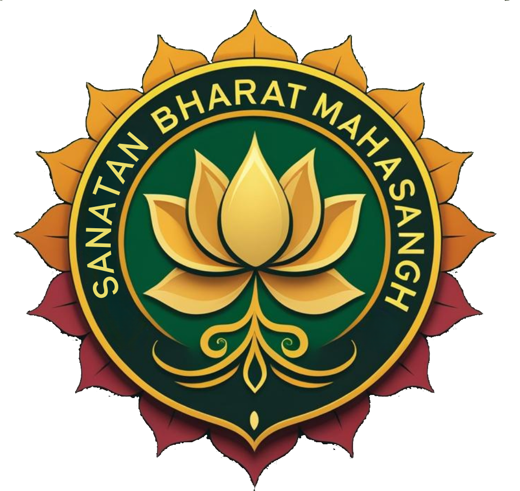 Sanatan Logo