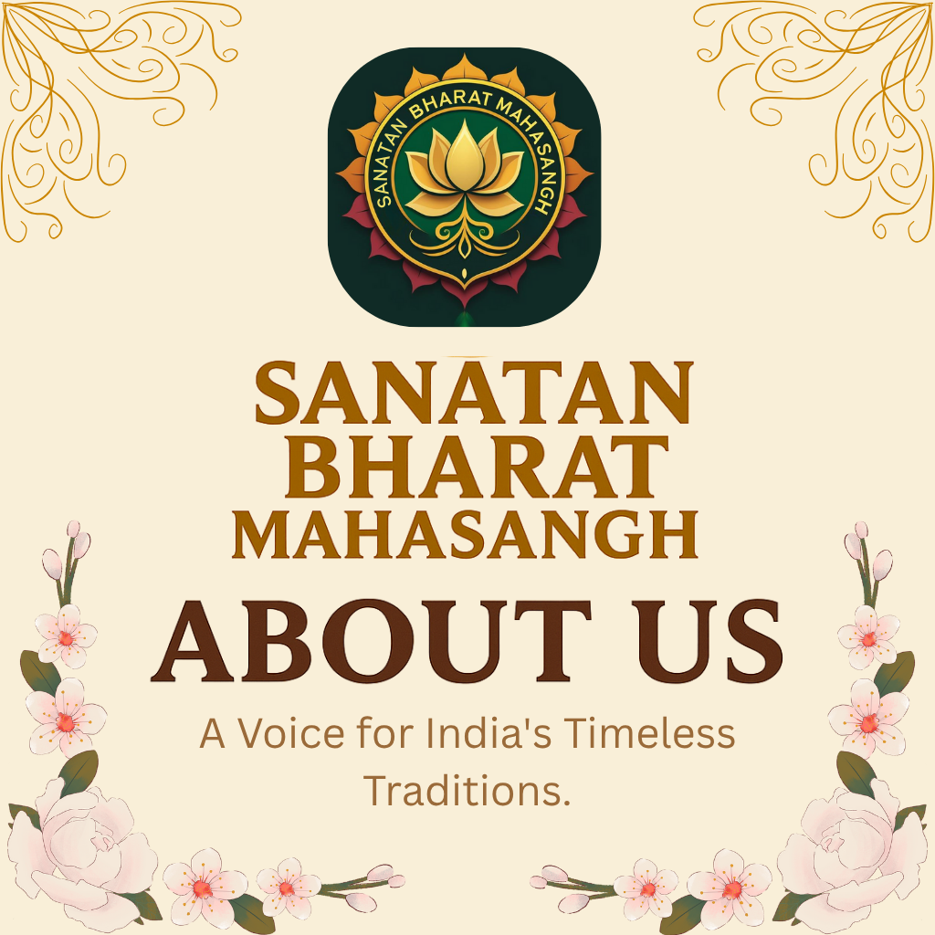 About Sanatan Bharat Mahasangh