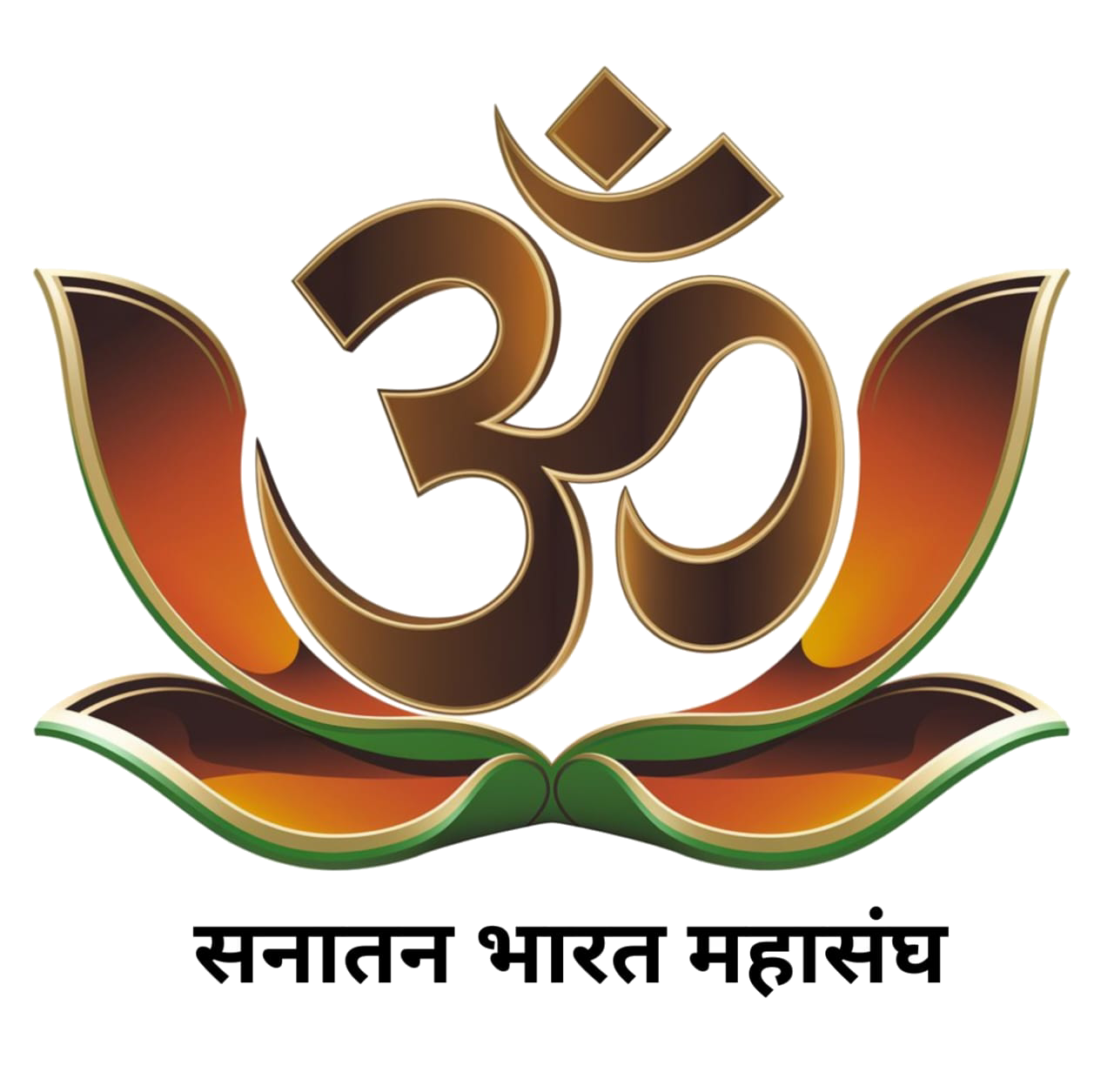 Sanatan Bharat Mahasangh Logo